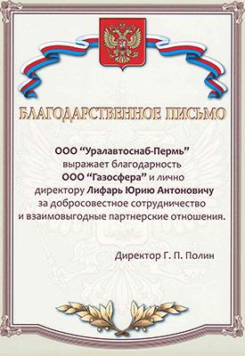 letters-3